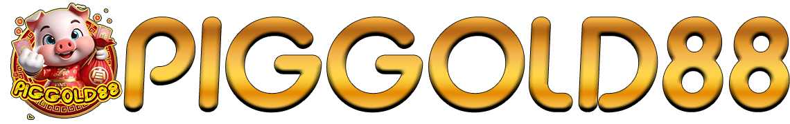 piggold88 แหล่งรวมความบันเทิงที่เข้าถึงง่ายทุกที่ทุกเวลา